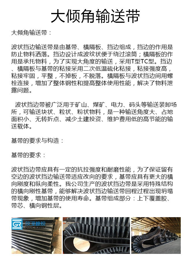 裙边胶带厂家 裙边胶带厂家